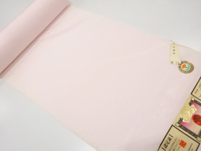 Japanese Kimono / Others (Bolt etc) Silk